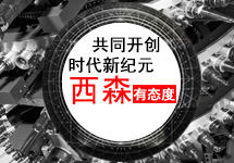  一場(chǎng)無(wú)對標的自我革命