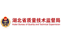 湖北《制造計量器具許可證》查詢(xún)方法