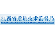 江西《制造計量器具許可證》查詢(xún)方法