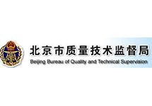 北京《制造計量器具許可證》查詢(xún)方法