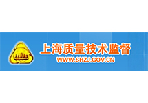 上?！吨圃煊嬃科骶咴S可證》查詢(xún)方法