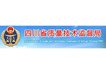 四川《制造計量器具許可證》查詢(xún)方法