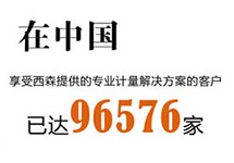 西森帶您認識并走進(jìn)智能化、數字化工廠(chǎng)