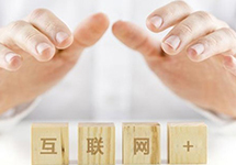 “互聯(lián)網(wǎng)+工業(yè)” 助力中國傳統制造業(yè)實(shí)現轉型