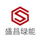 盛昌綠能鍋爐（營(yíng)口）