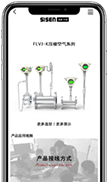 Sisen手機版