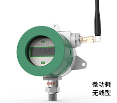 無(wú)線(xiàn)壓力變送器