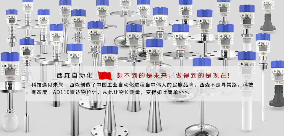 頂部輪播圖-想不到的是未來(lái)，做的到的是現在