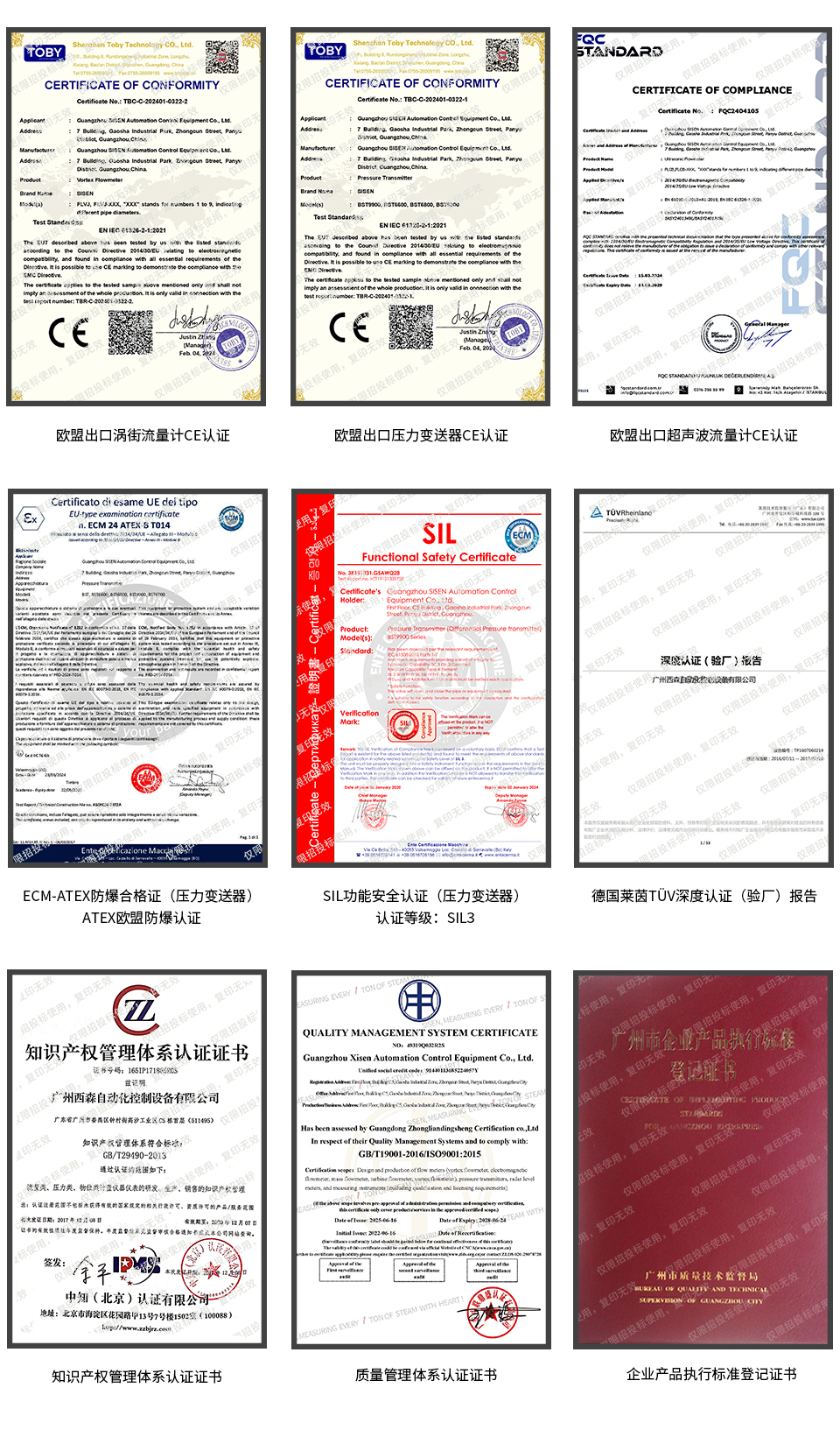 出口認證與其他
