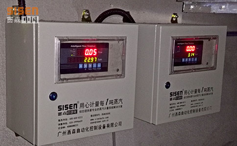 海南電磁流量計廠(chǎng)家-西森