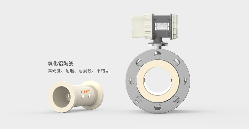 陶瓷襯里電磁流量計廠(chǎng)家