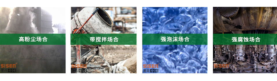 81GHz雷達物位計應用場(chǎng)合