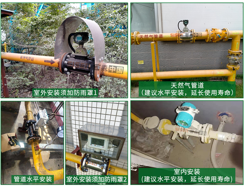氣體渦輪流量計應用現場(chǎng)