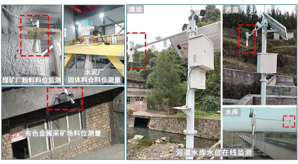 防爆型雷達物位計應用現場(chǎng)